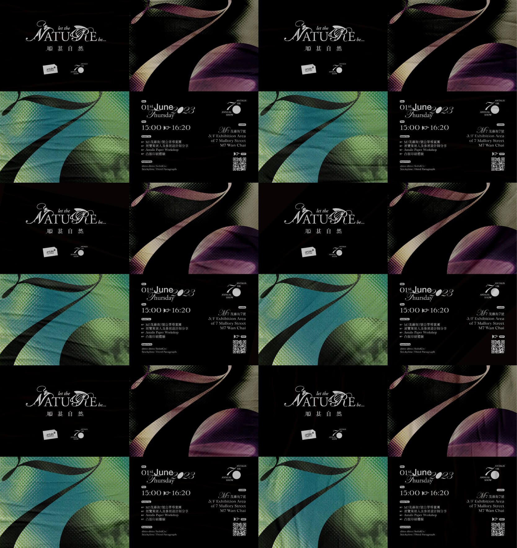 Alexander_McQueen_CNY2022_Red_Packet_03