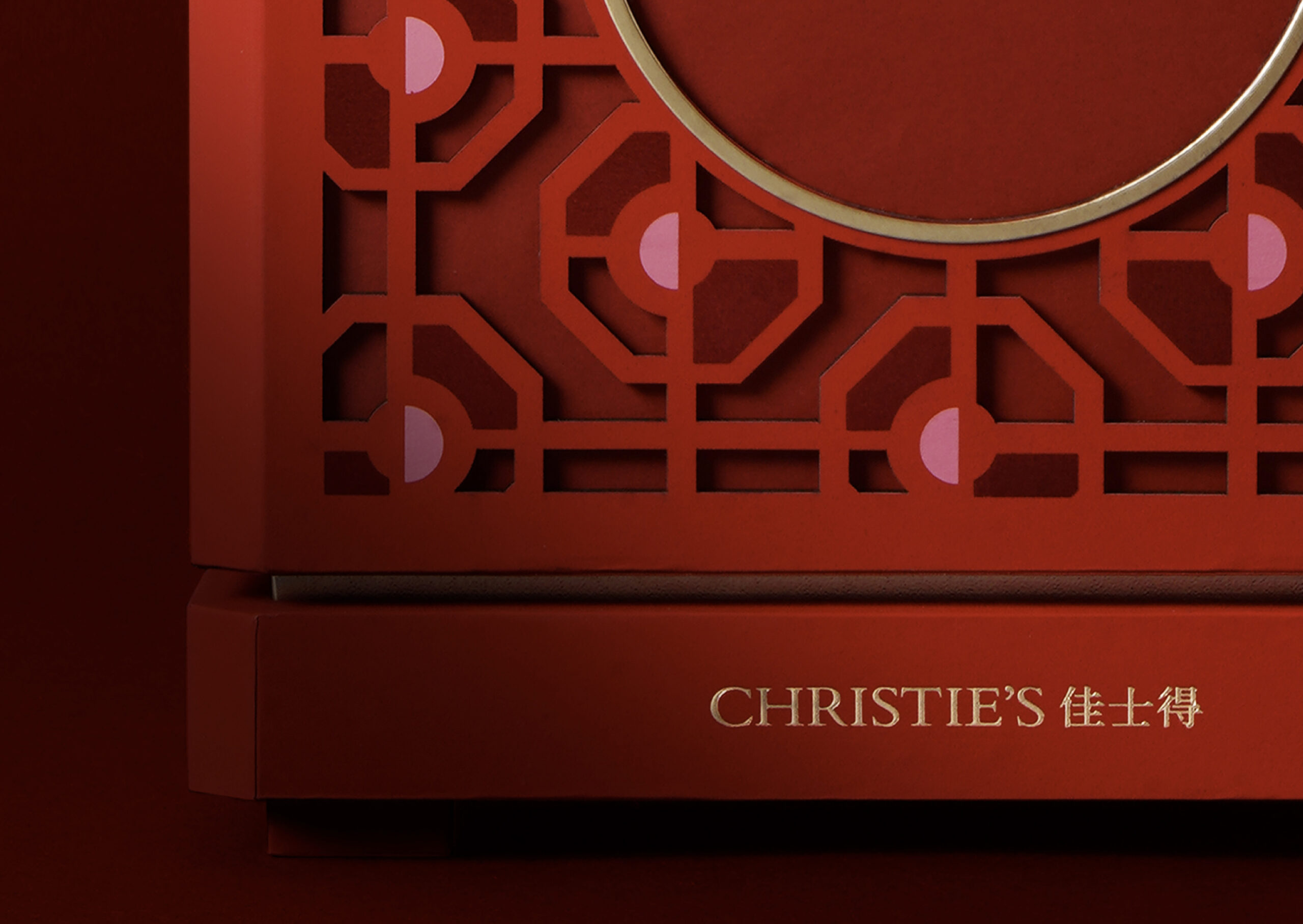Christie’s Mooncake Box-set