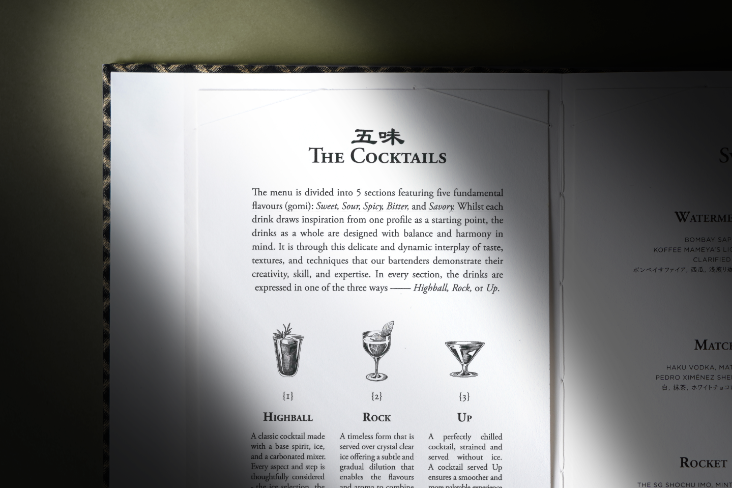 Alexander_McQueen_CNY2022_Red_Packet_03