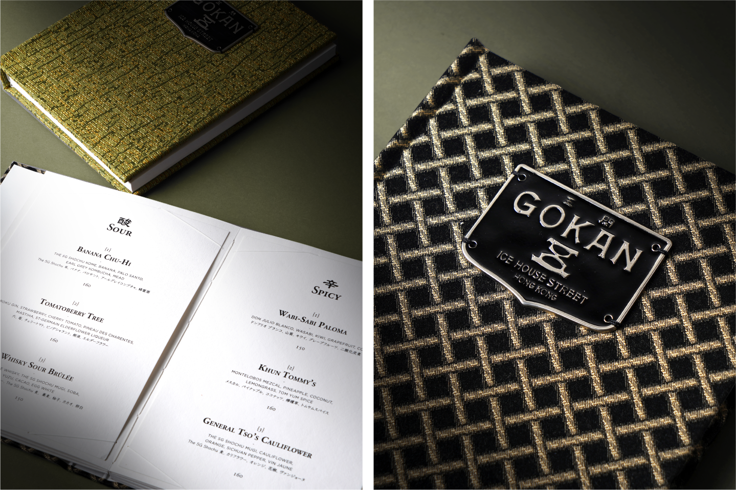 Alexander_McQueen_CNY2022_Red_Packet_03