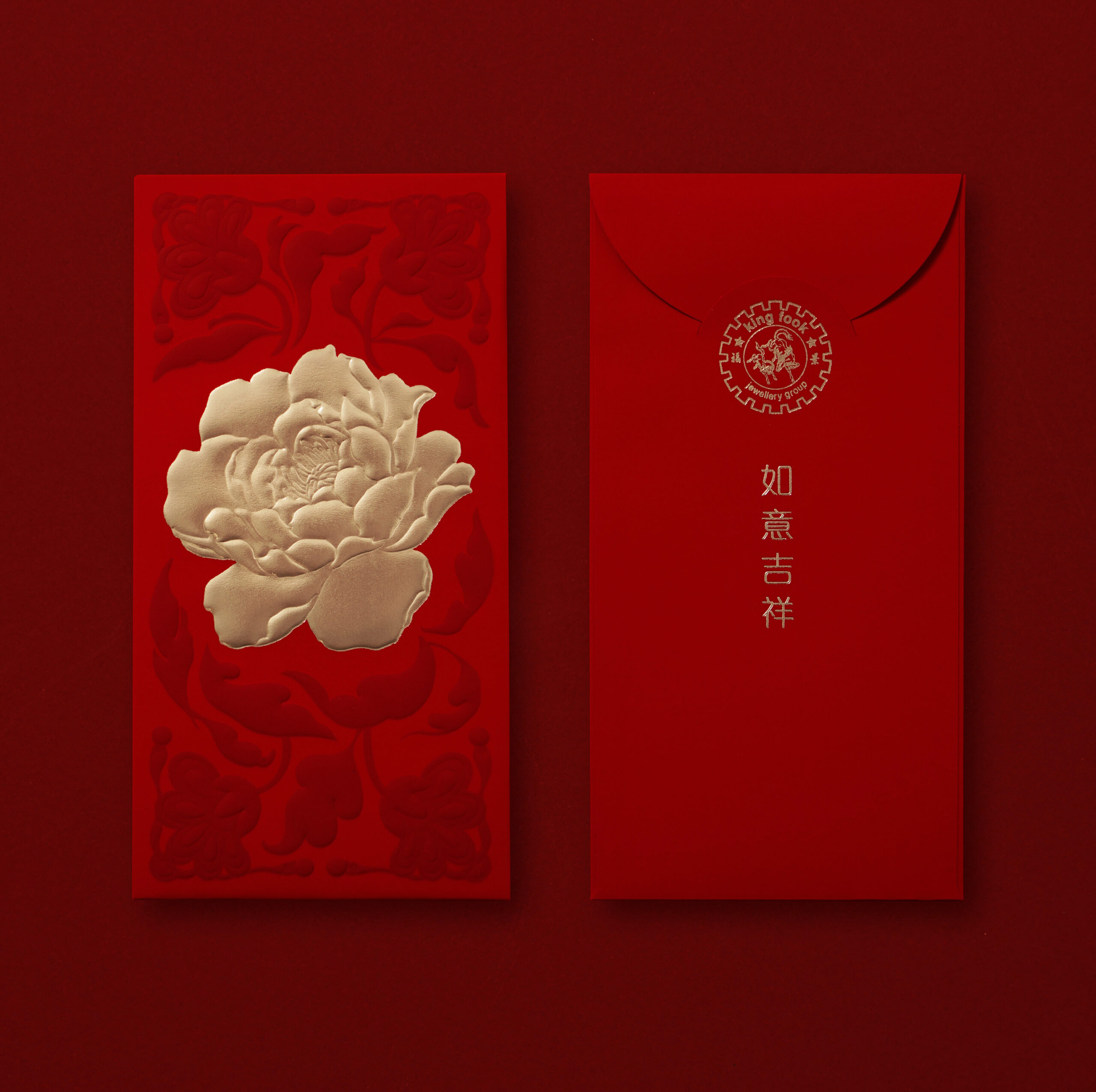 Alexander McQueen CNY2022 Red Packet Design - SolidCo Studio