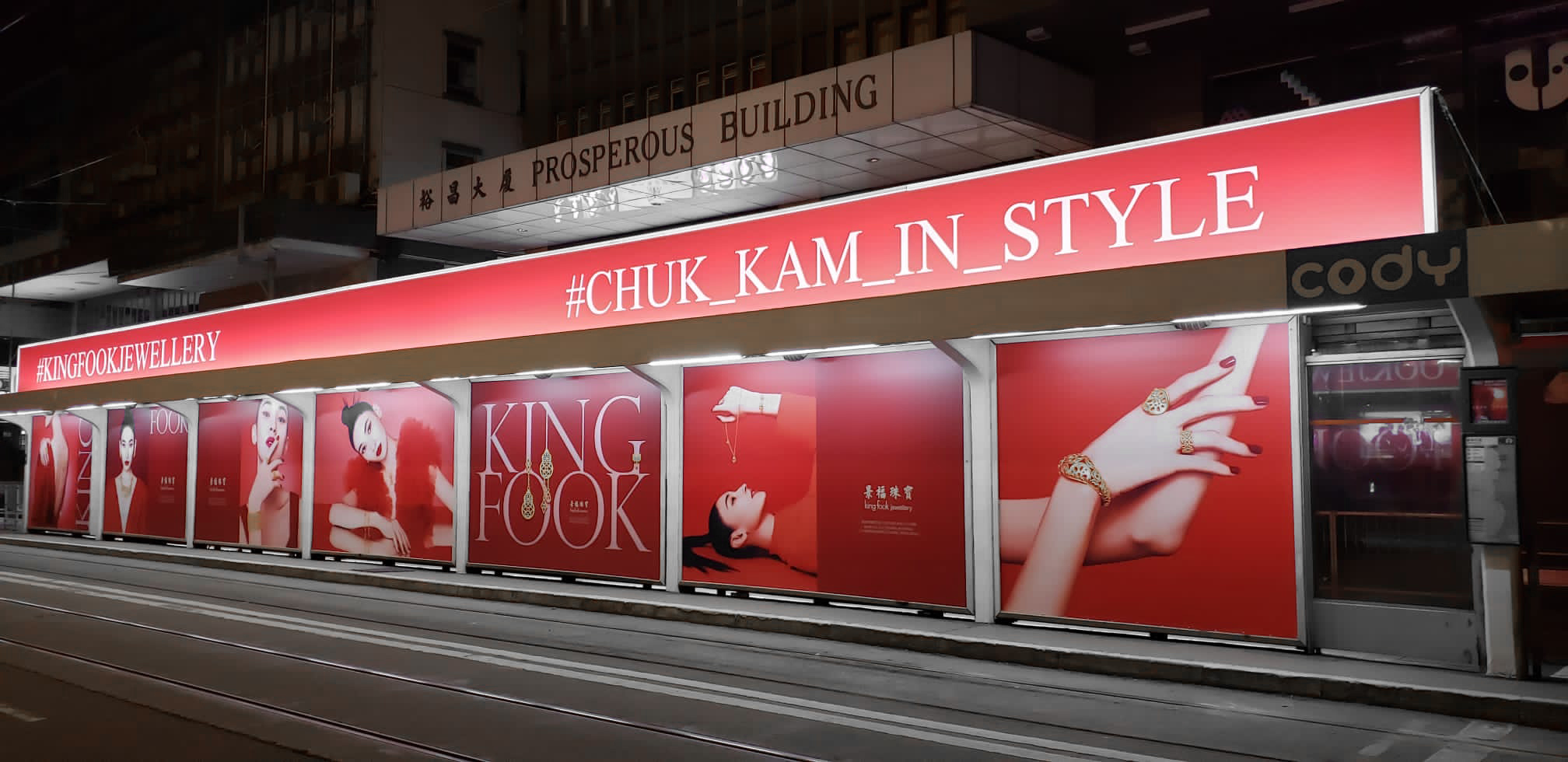 King_Fook_Chuk_Kam_in_Style_010