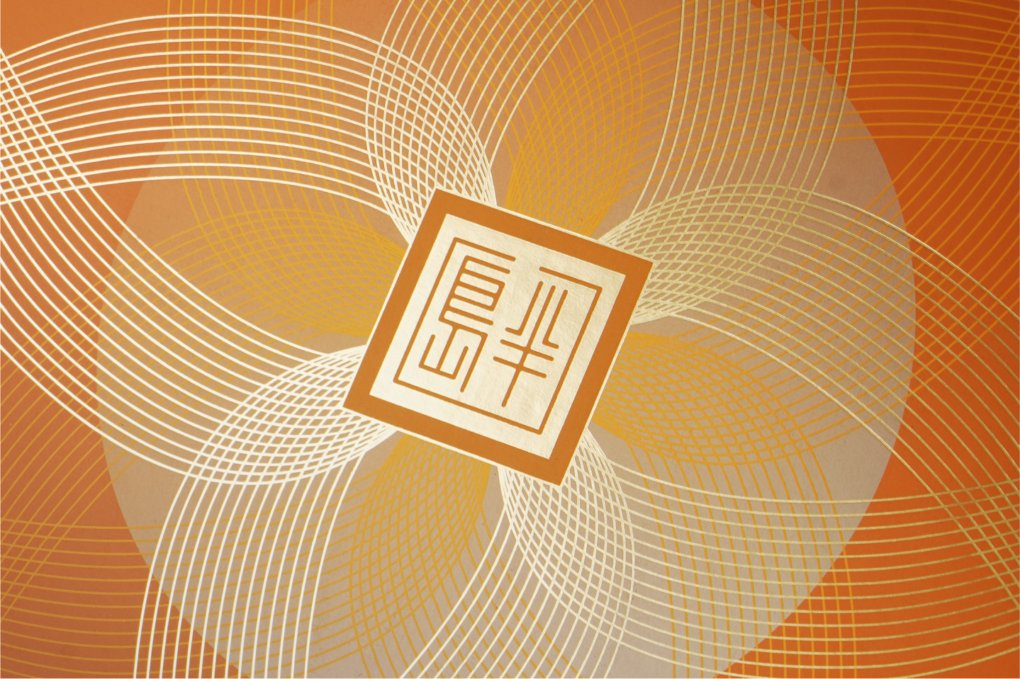 Alexander_McQueen_CNY2022_Red_Packet_03