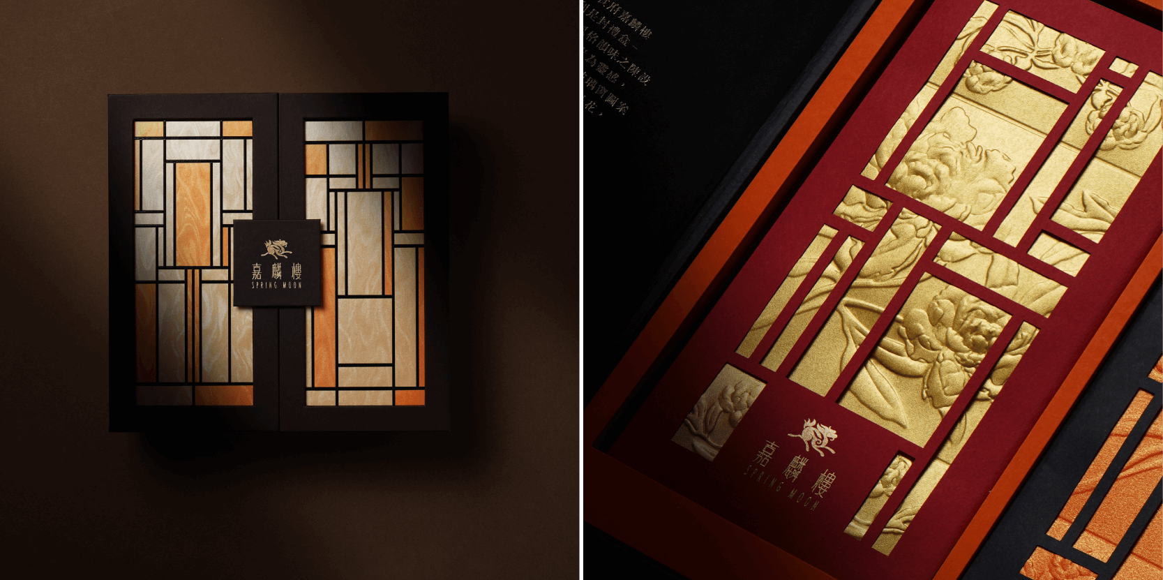 Alexander_McQueen_CNY2022_Red_Packet_03