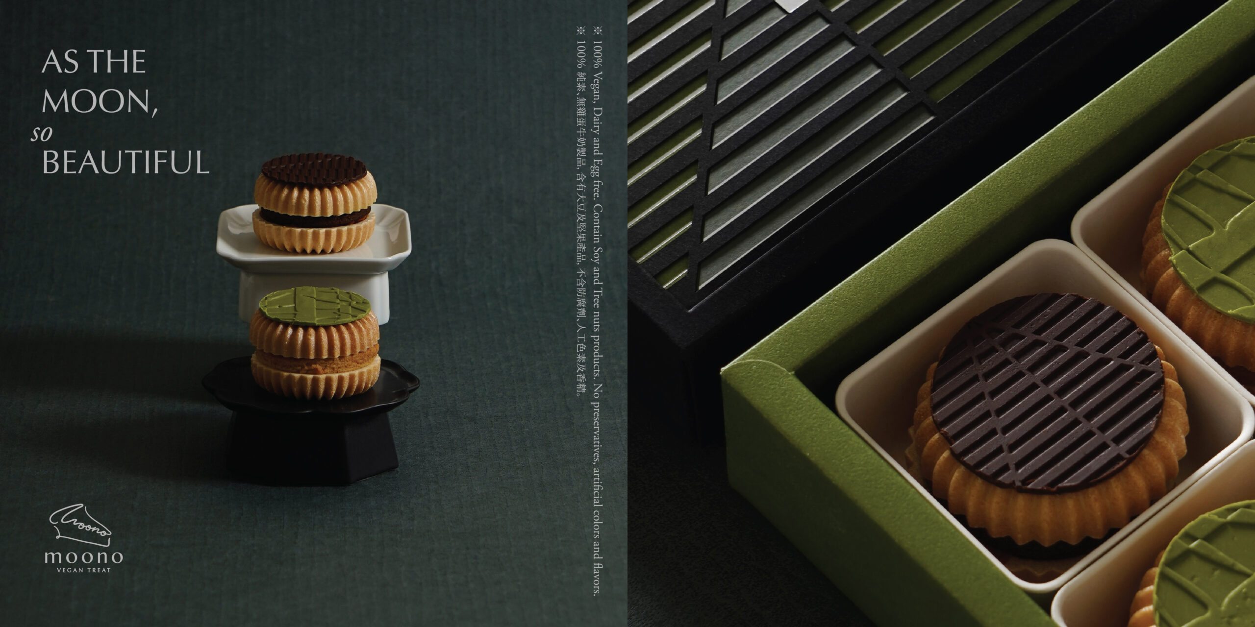 Alexander_McQueen_CNY2022_Red_Packet_03