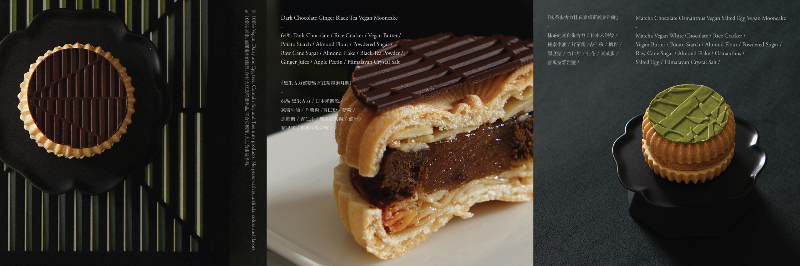 Alexander_McQueen_CNY2022_Red_Packet_03