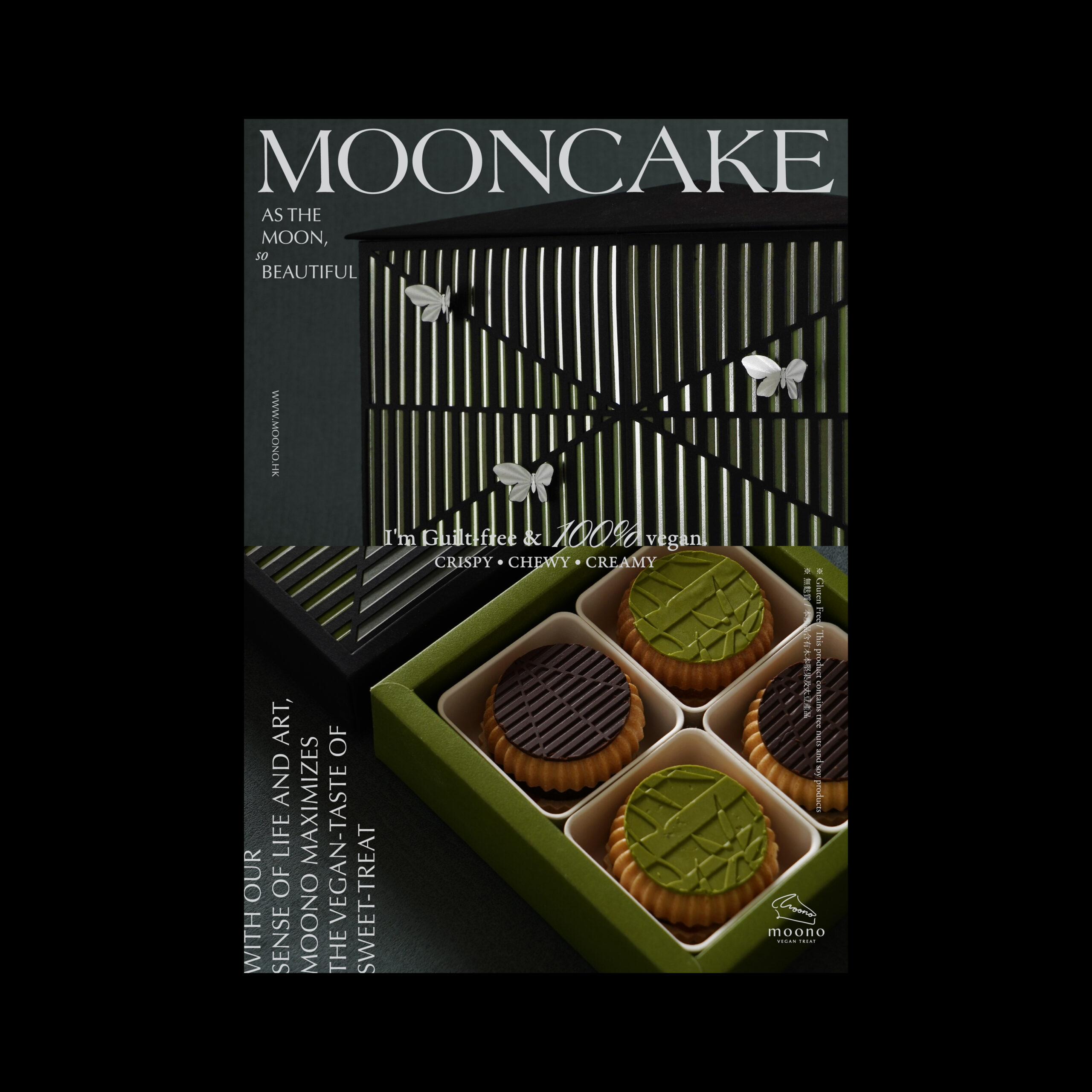 Alexander_McQueen_CNY2022_Red_Packet_03