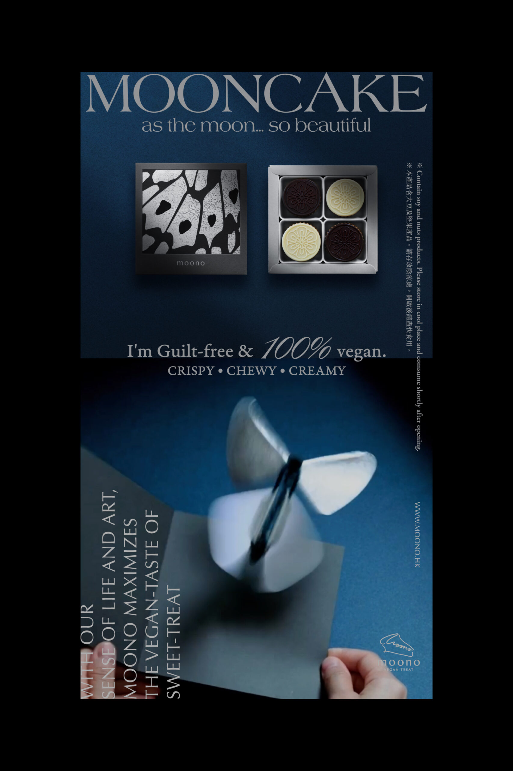 MaskOn_x_Kiehls_packaging_design_03