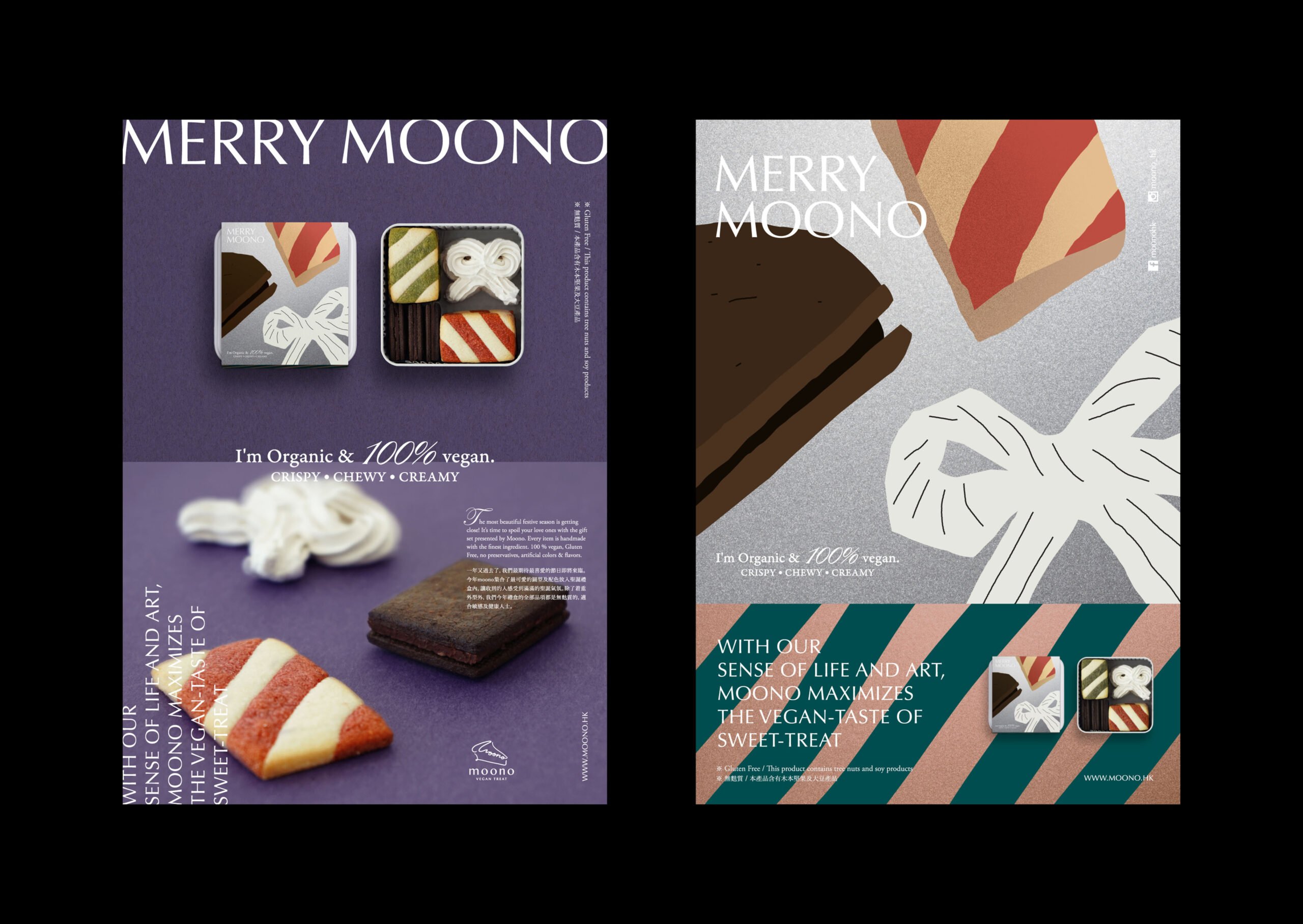 Moono Vegan X’mas Cookies set 2020